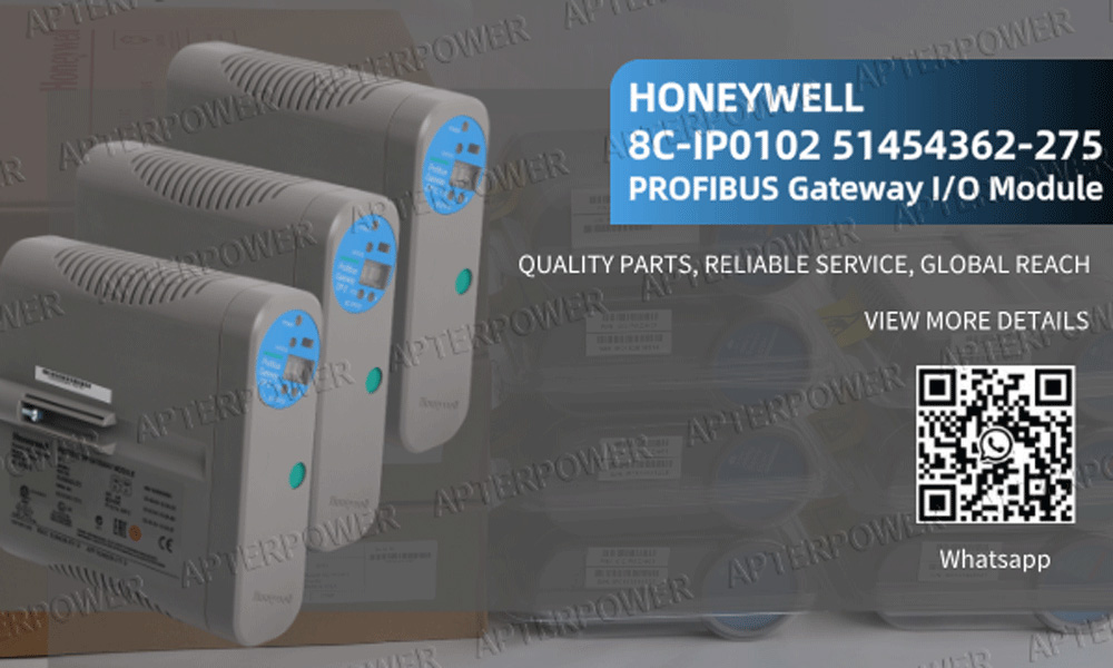 تعزيز الأتمتة الصناعية مع بوابة Honeywell PROFIBUS