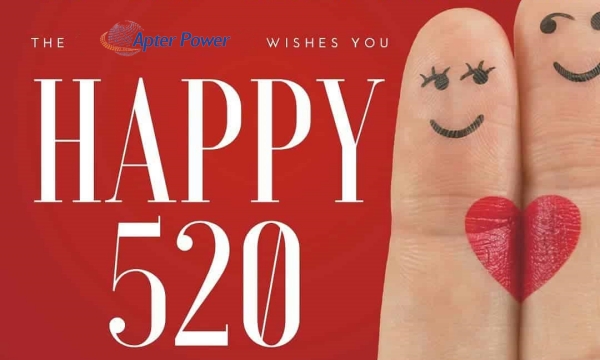 520: كلمة حب صينية ورقم يجب معرفته
