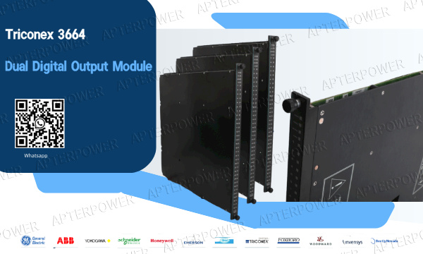 Triconex 3664: مخرجات أمان ثنائية القناة مبسطة