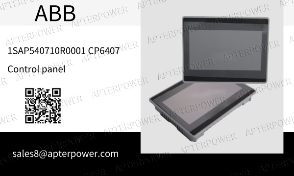 لوحة التحكم ABB CP6407 تعيد تعريف الإشراف على النظام