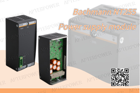 Bachmann NT255: وحدة إمداد الطاقة