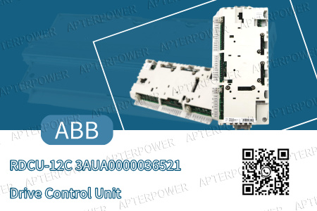 وحدة التحكم في القيادة تعمل على تحسين الأداء